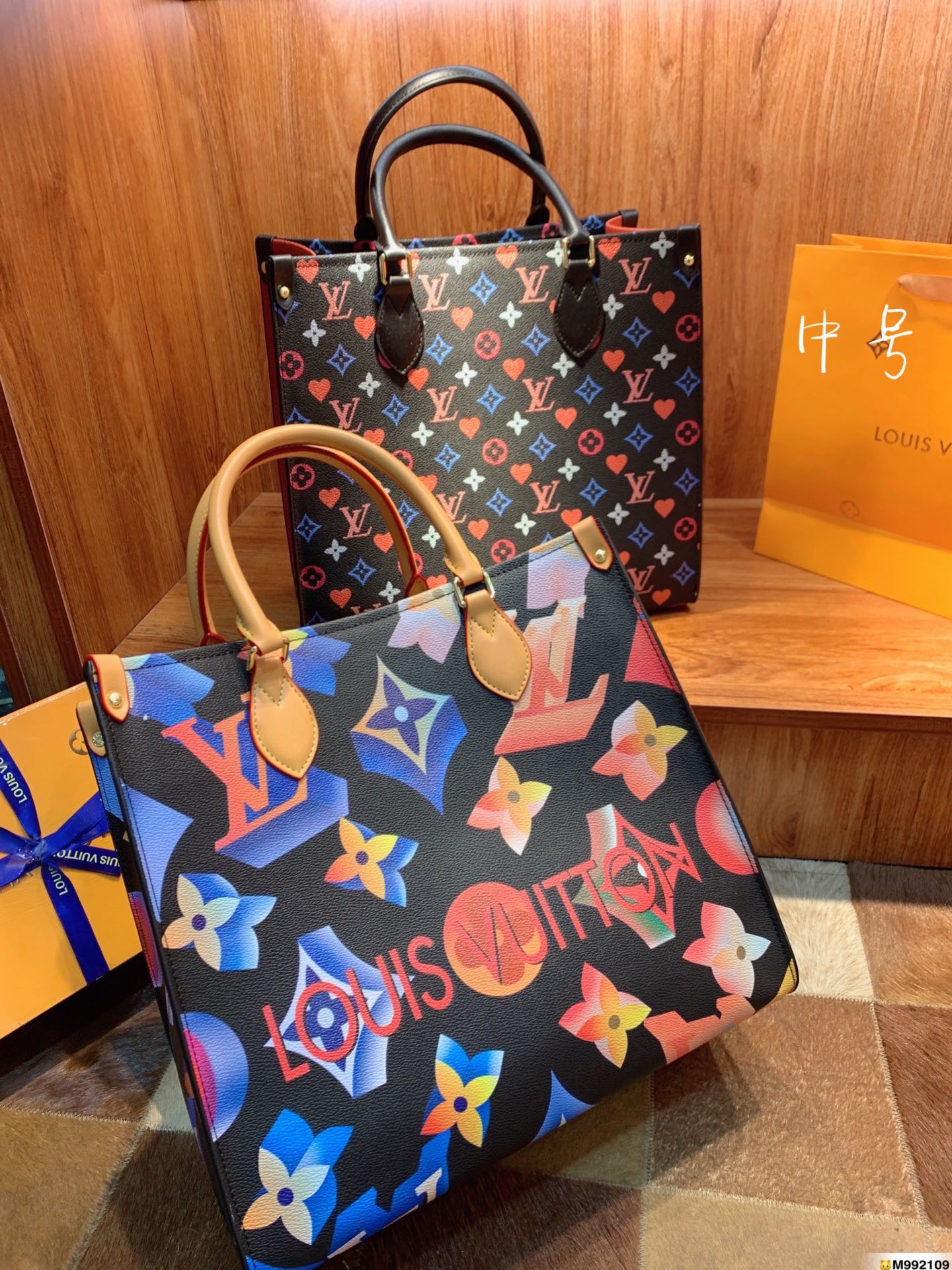 LV $75 gallery