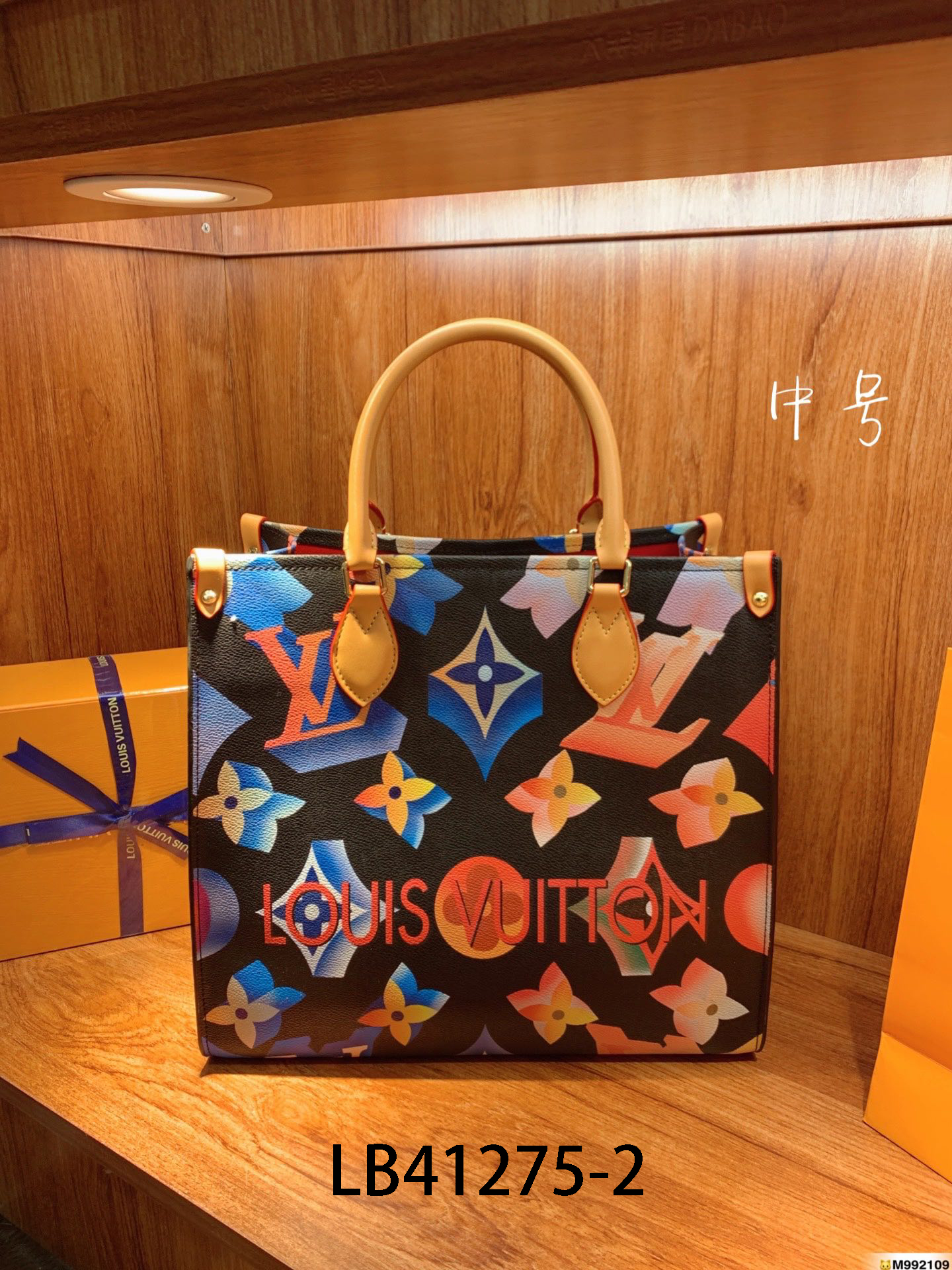 LV $75 gallery