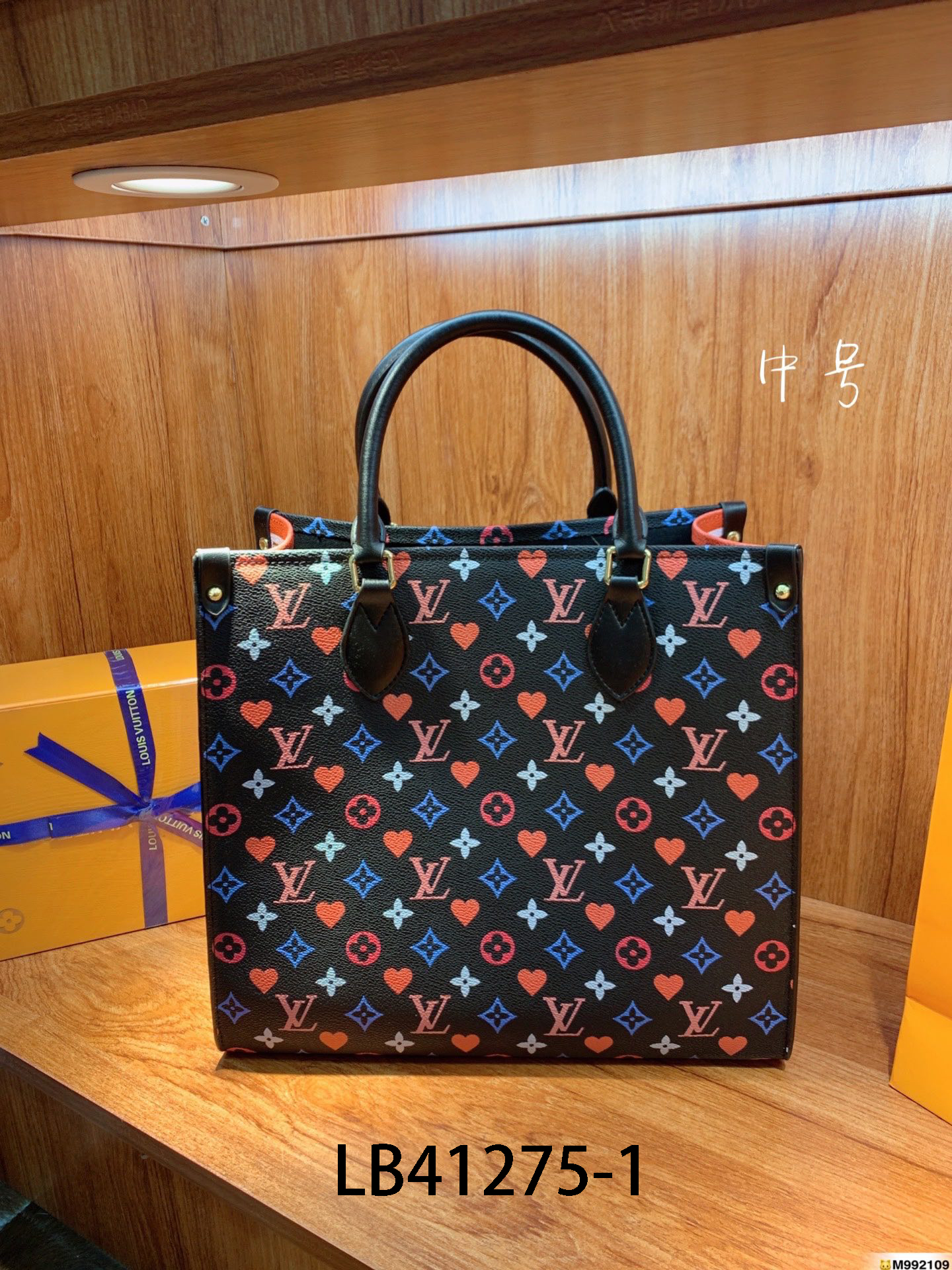 LV $75 gallery