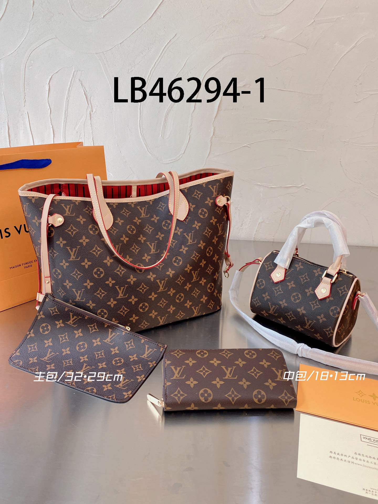 LV $86 gallery