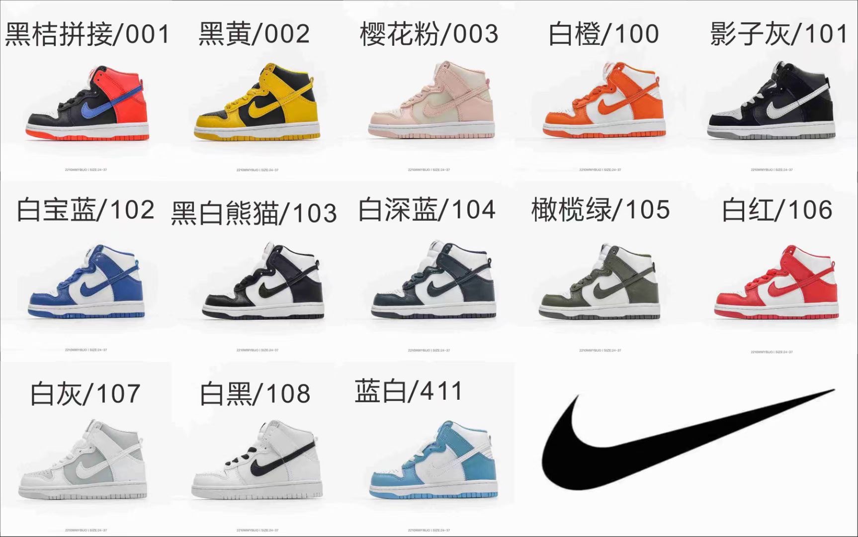 NIKE 32.22$ code 294-6288-R gallery