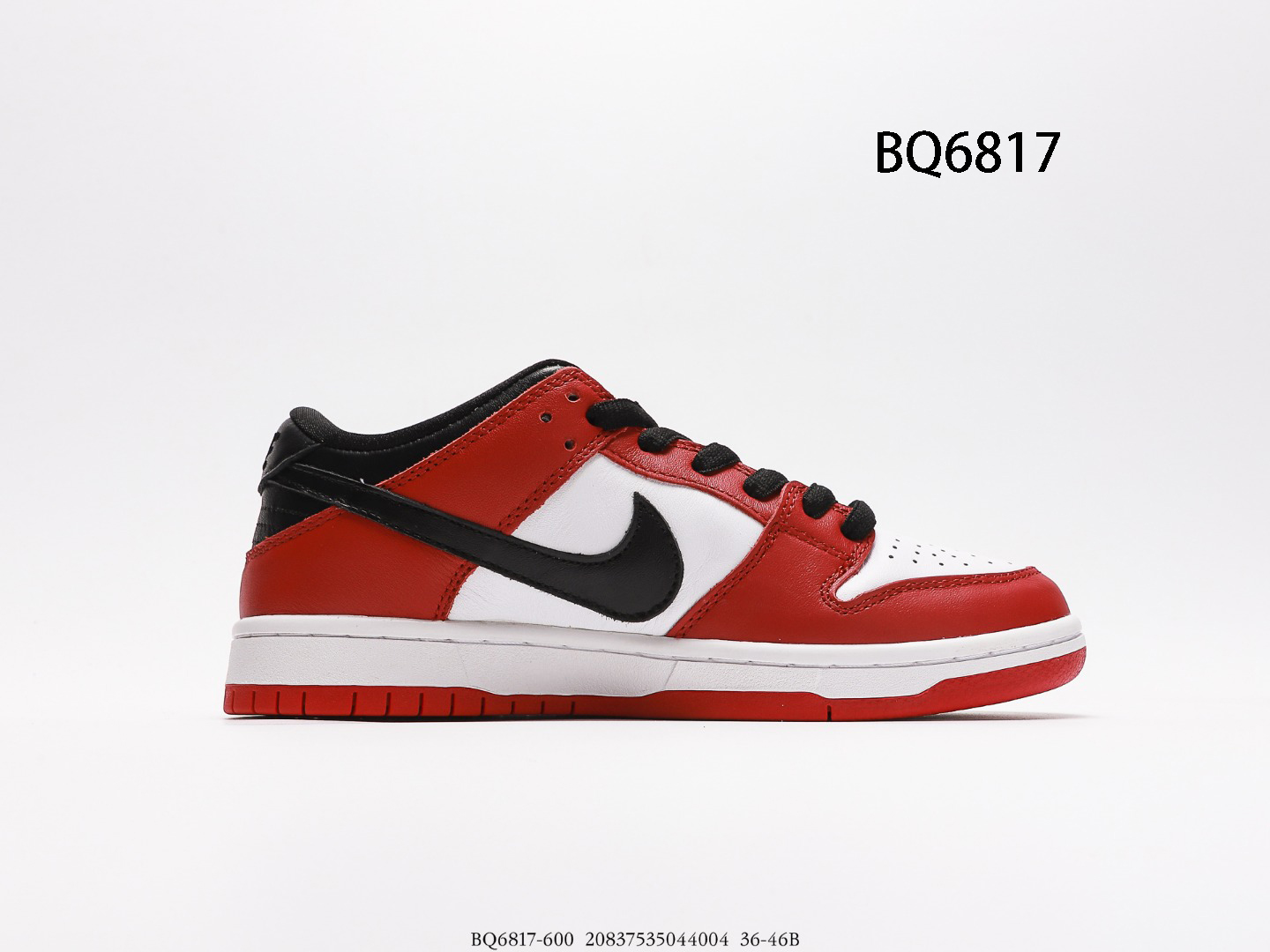 NIKE $84 gallery