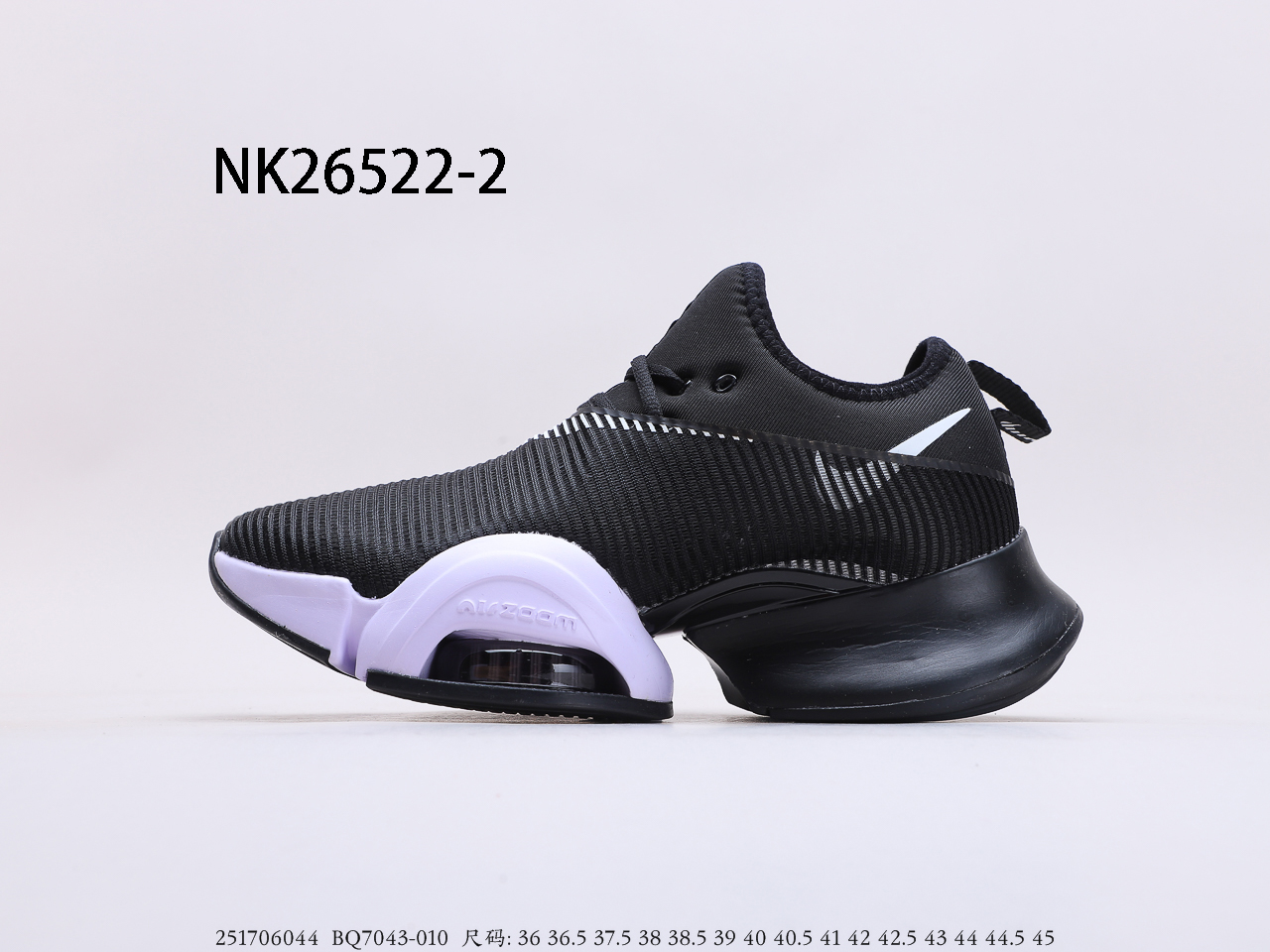 NIKE $88 gallery