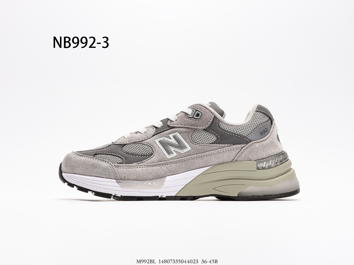 New Balance $69 gallery