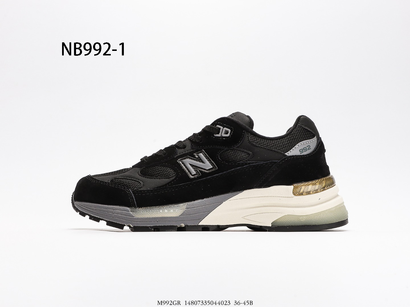 New Balance $69 gallery