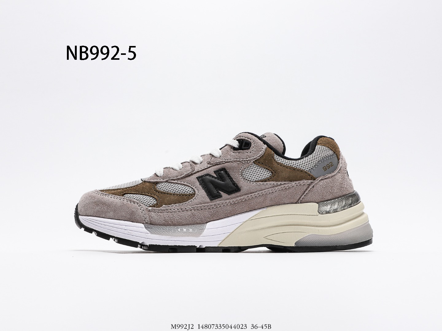 New Balance $69 gallery