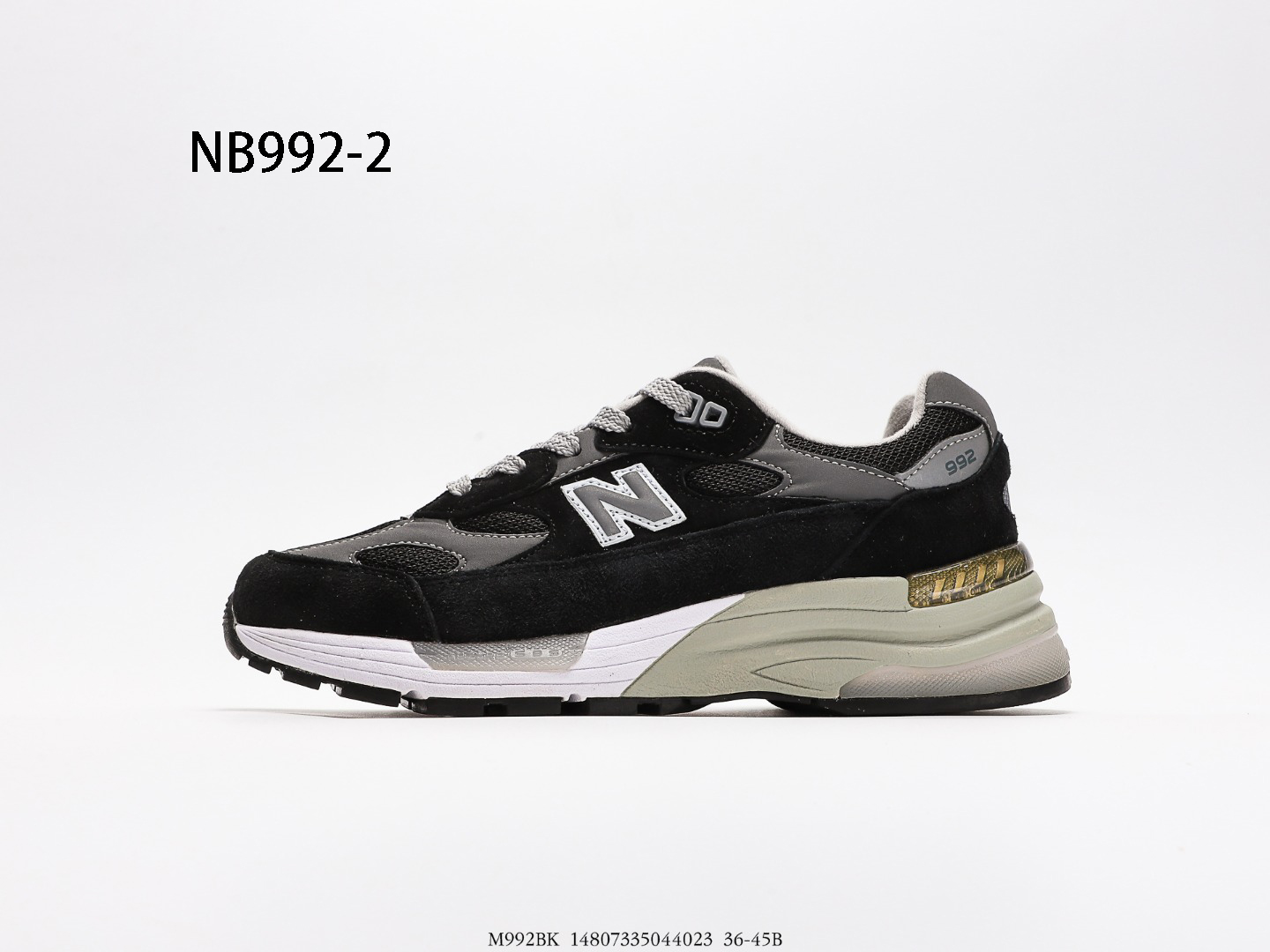 New Balance $69 gallery