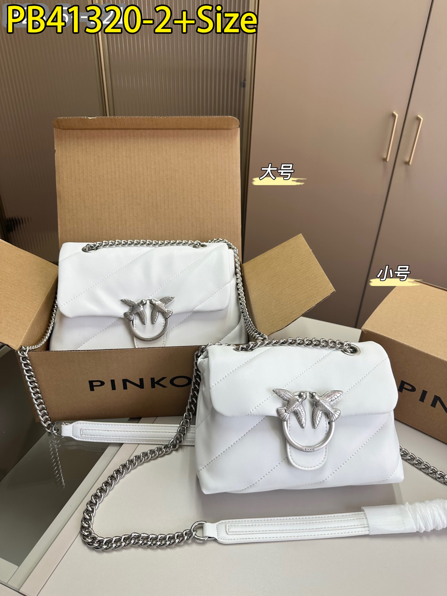 PINKO $63 gallery