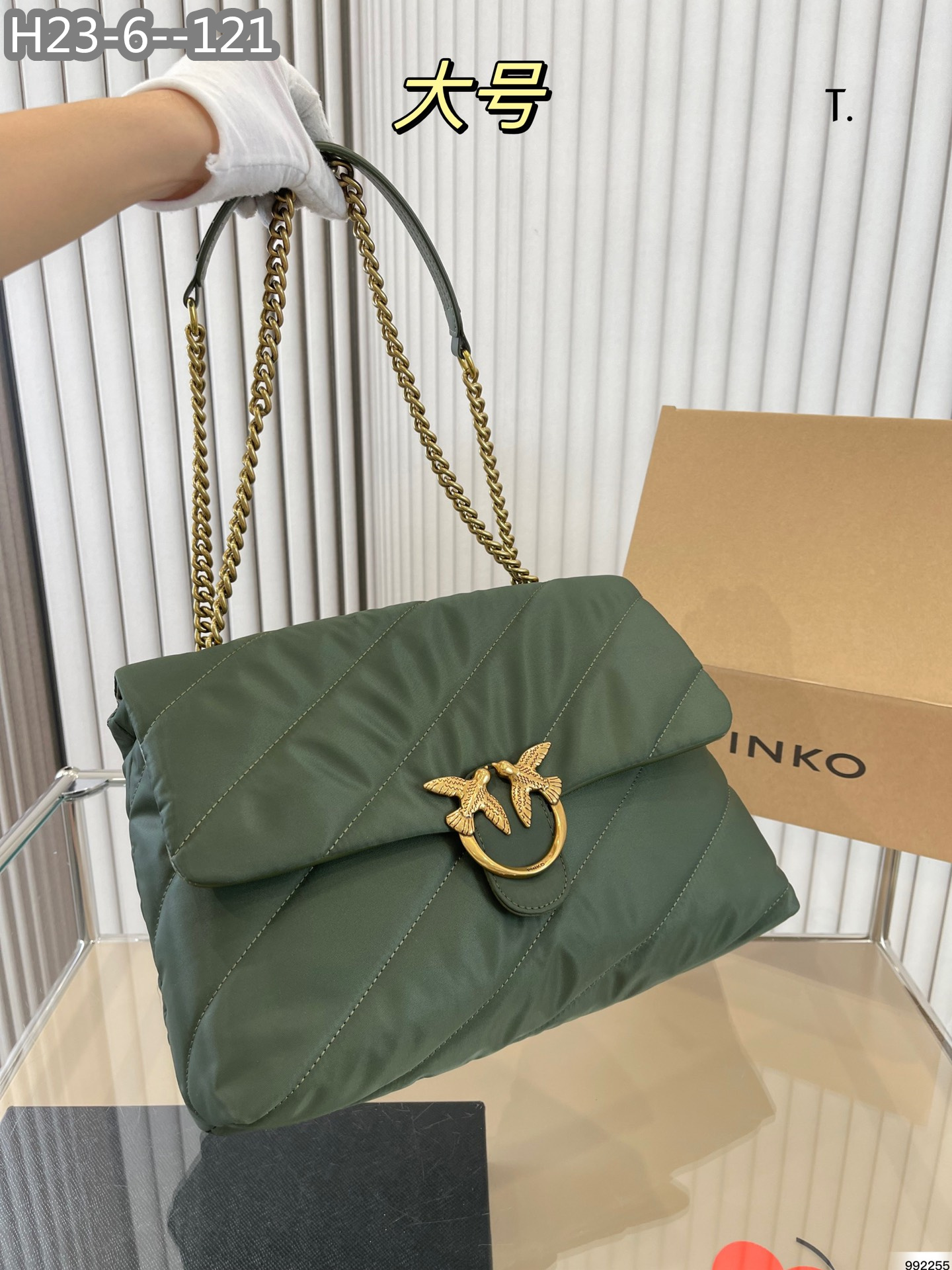 PINKO $67 gallery