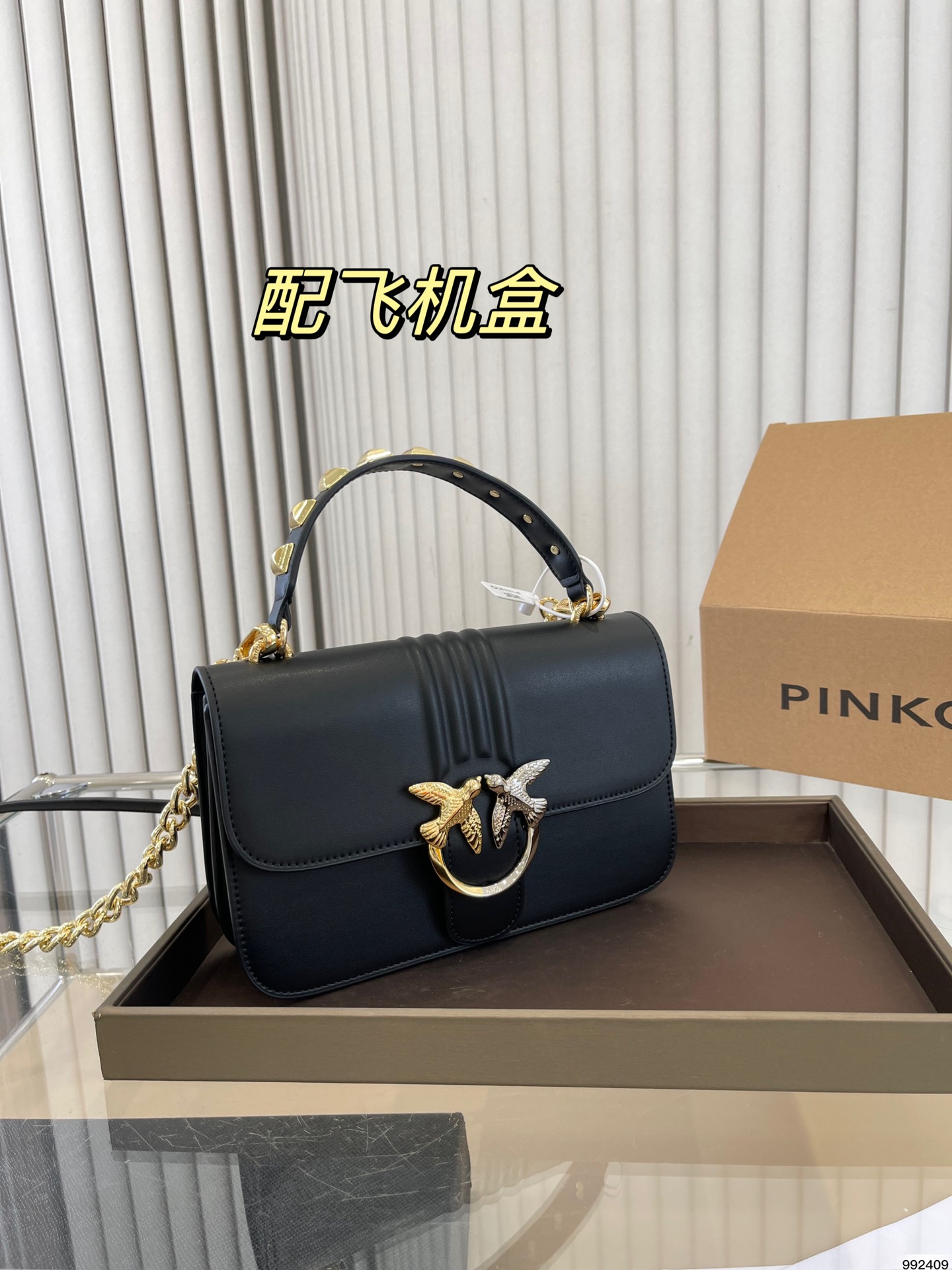 PINKO $70 gallery