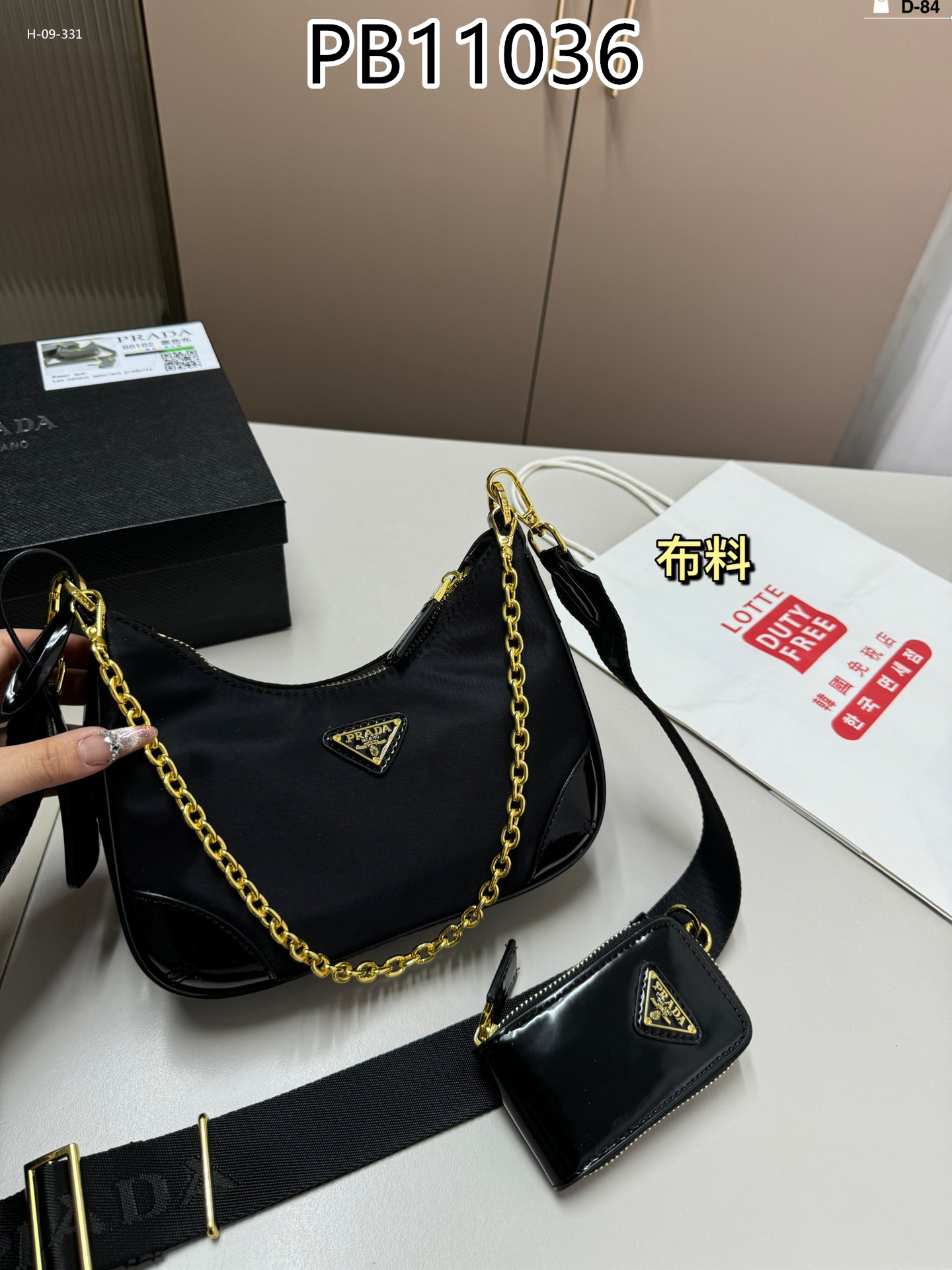 PRADA $56 gallery