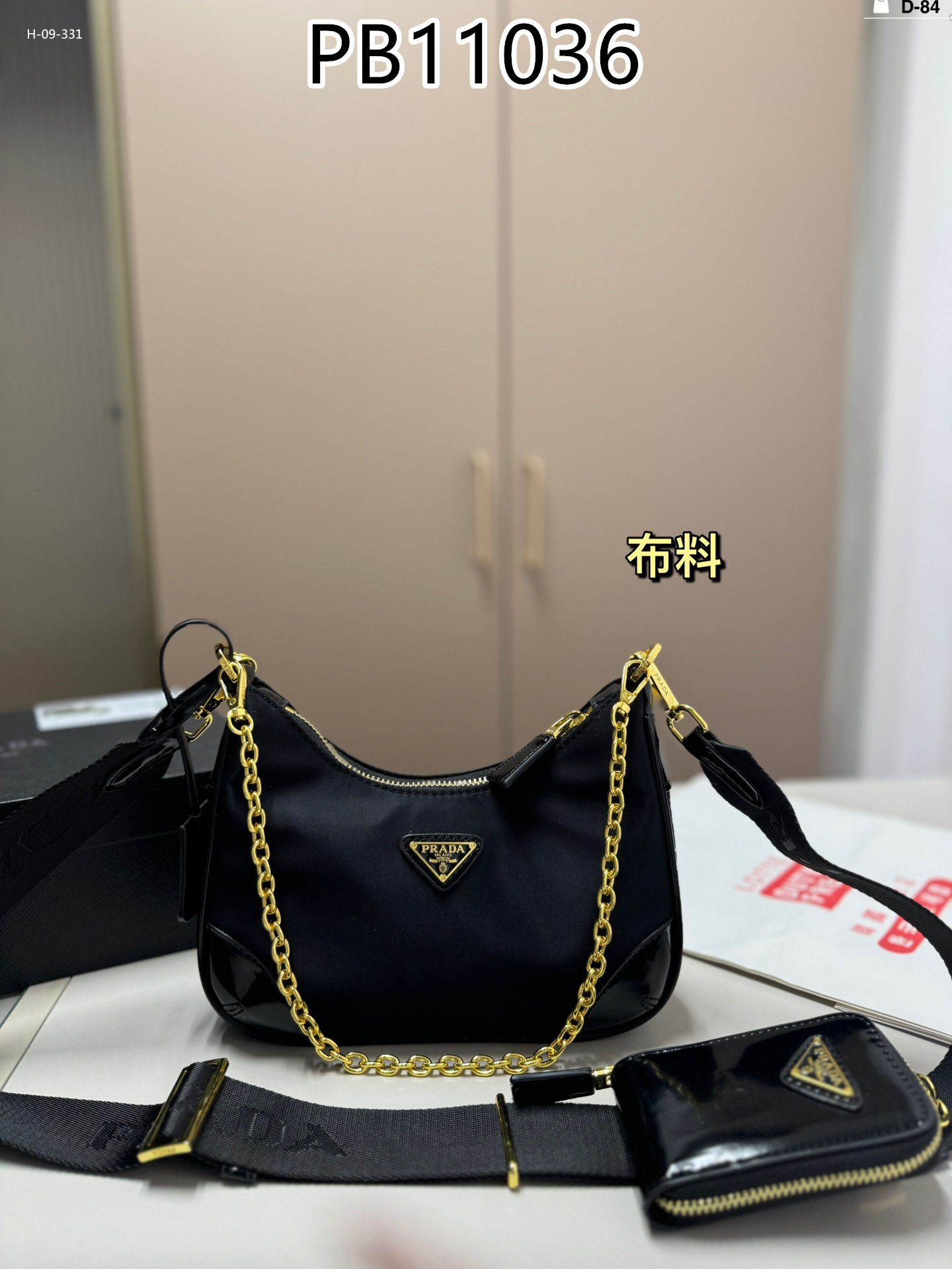 PRADA $56 gallery