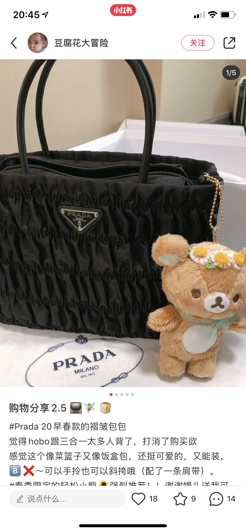 PRADA $70 gallery