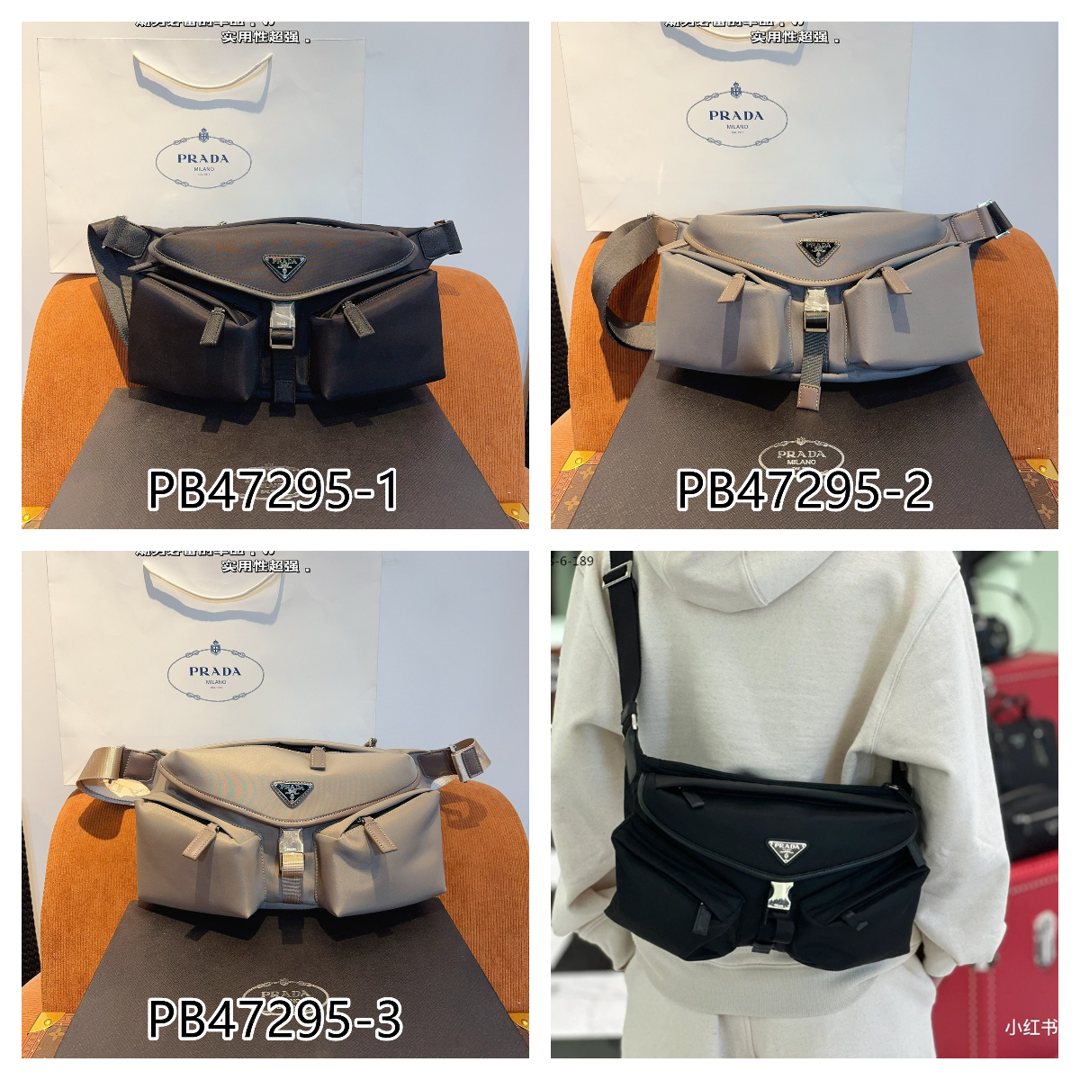 Prada $73 gallery