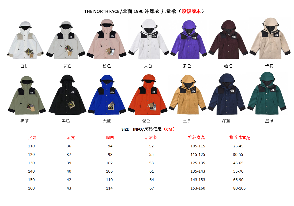 TNF for kids $79 gallery