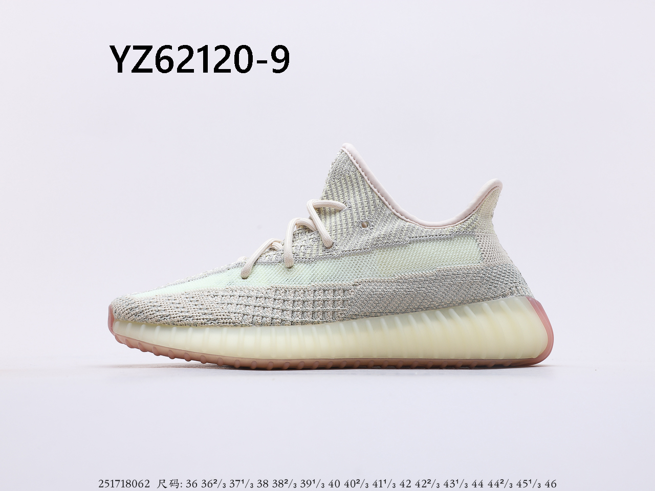 YEEZY $59 gallery