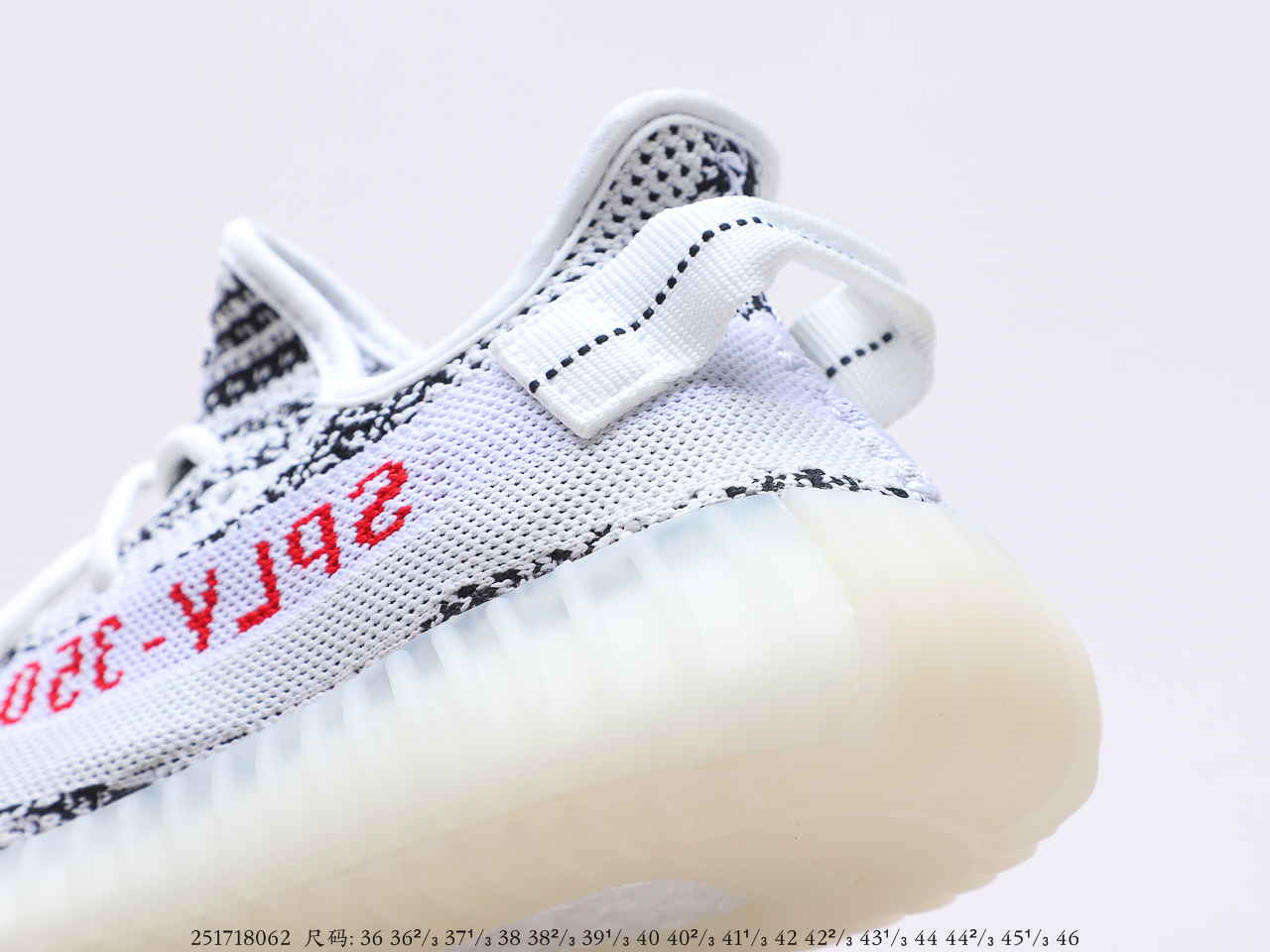 YEEZY $59 gallery