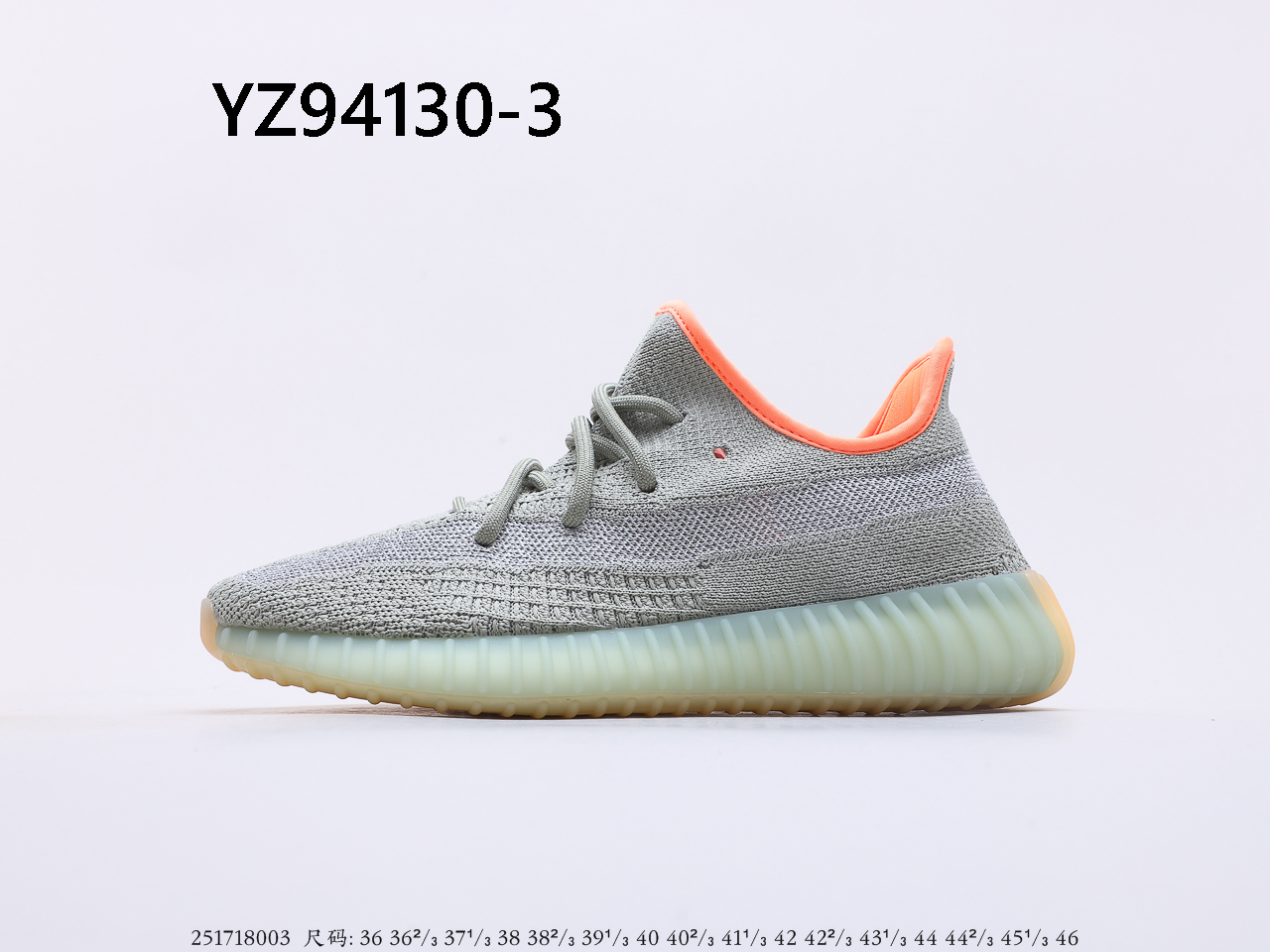 YEEZY $62 gallery