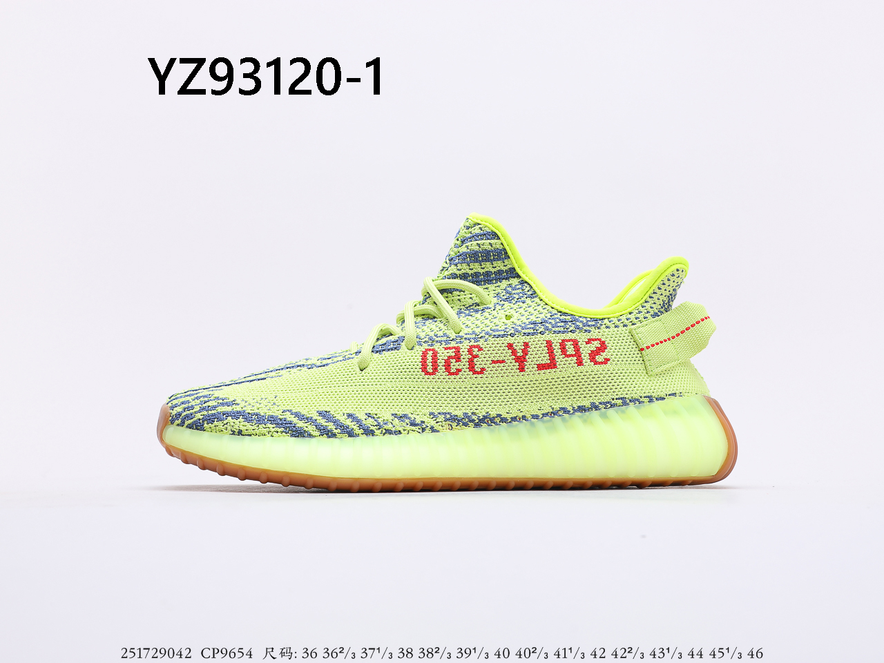 Yeezy $59 gallery