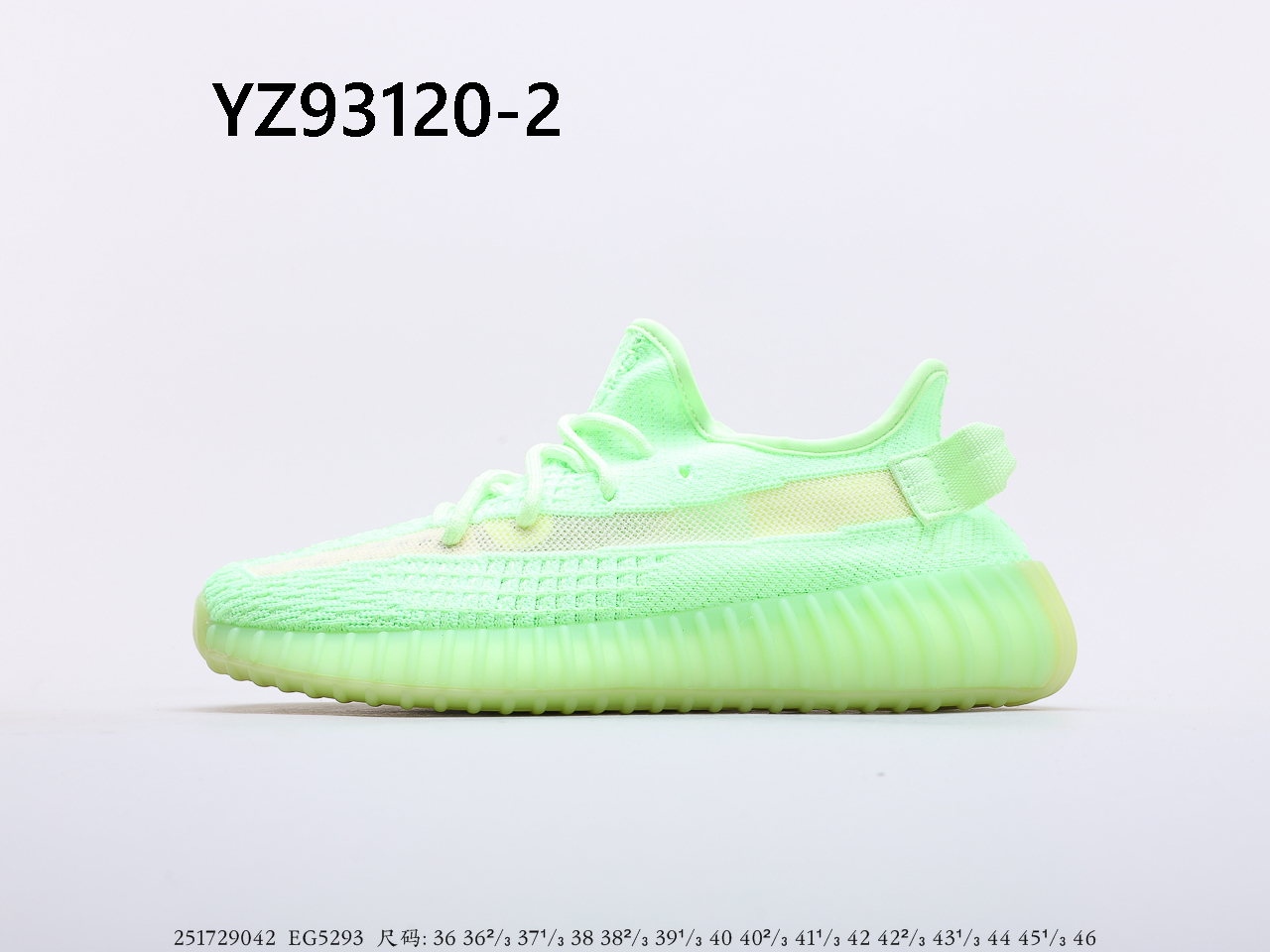 Yeezy $59 gallery