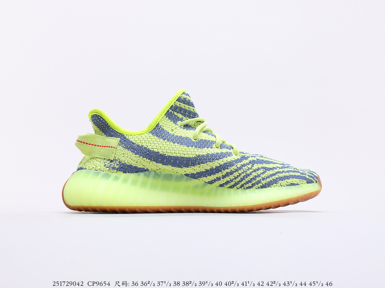 Yeezy $59 gallery