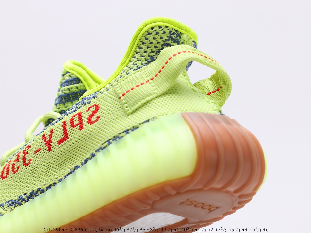 Yeezy $59 gallery