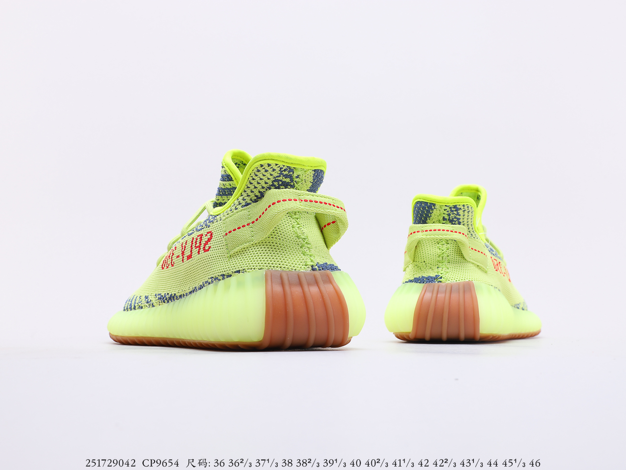 Yeezy $59 gallery