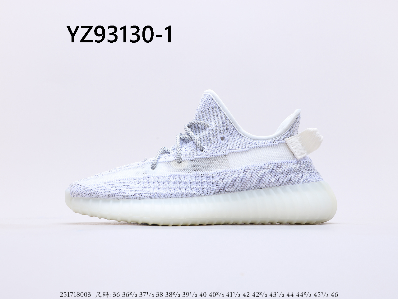 Yeezy $62 gallery