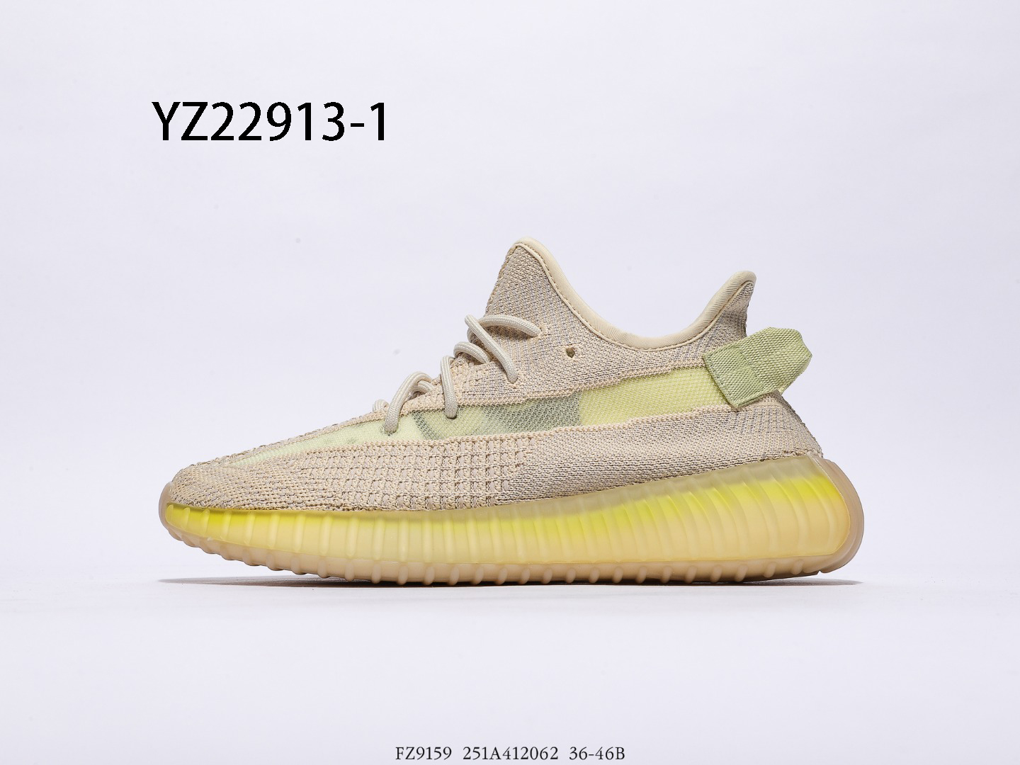 Yeezy $62 gallery