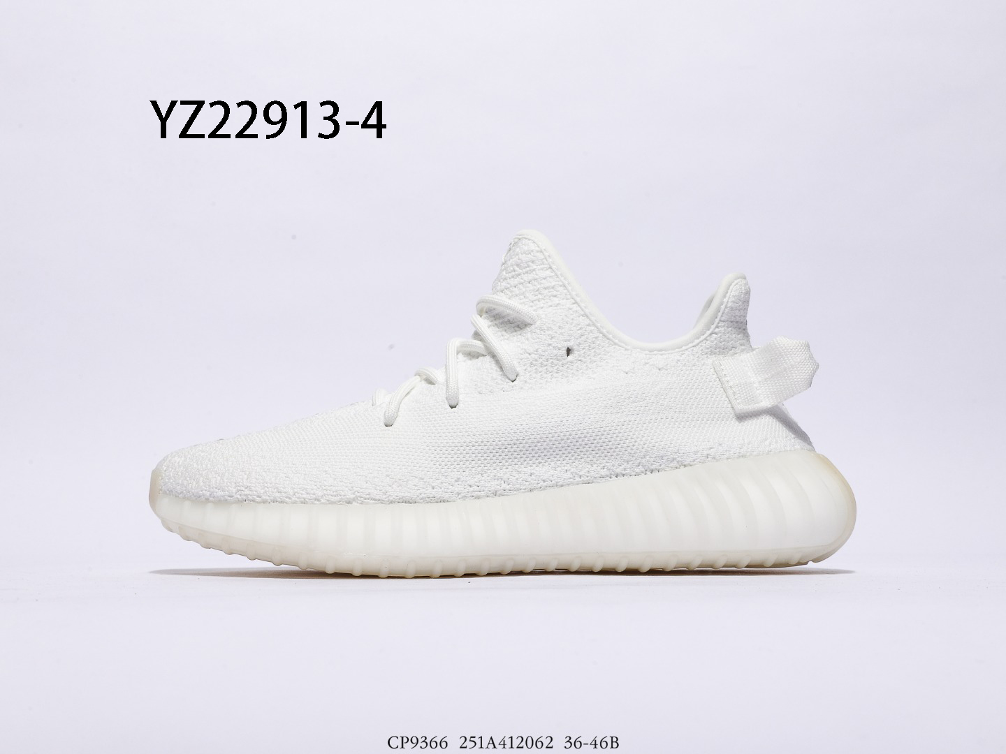 Yeezy $62 gallery