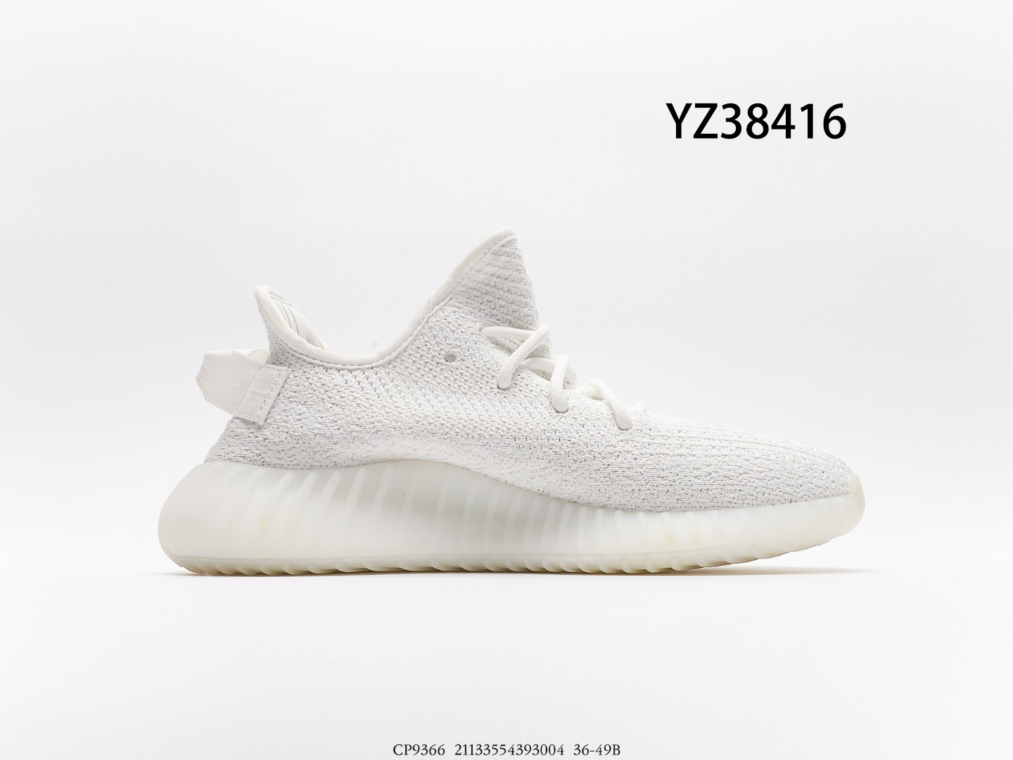 Yeezy $71 gallery