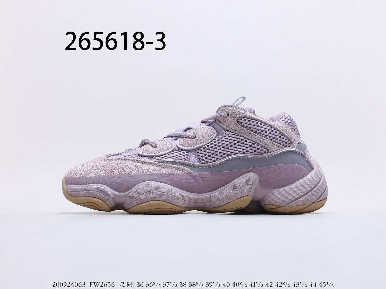 Yeezy $78 gallery