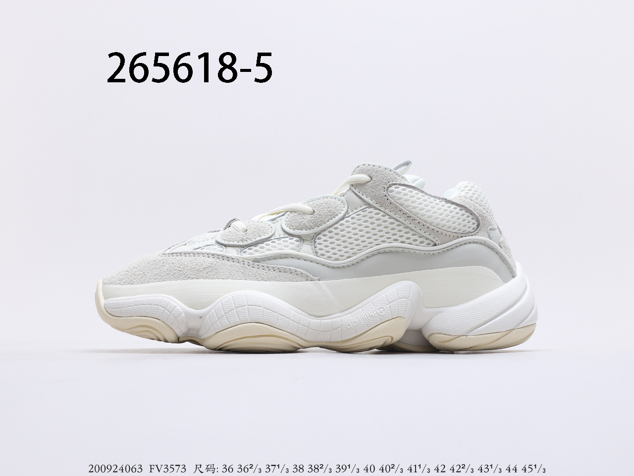 Yeezy $78 gallery