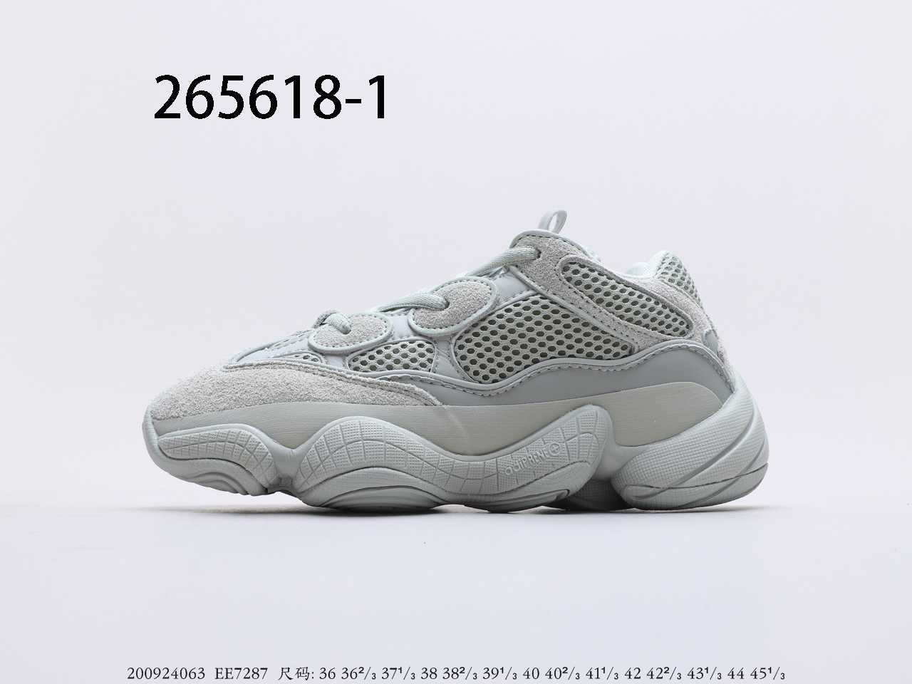 Yeezy $78 gallery