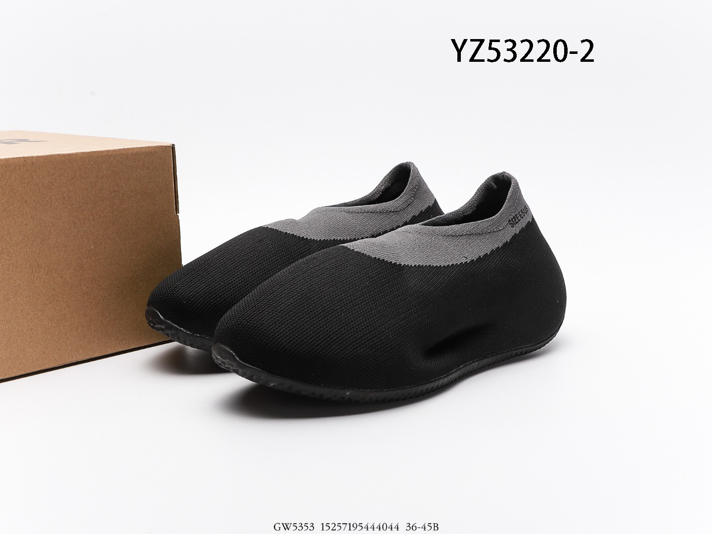 Yeezy $83 gallery