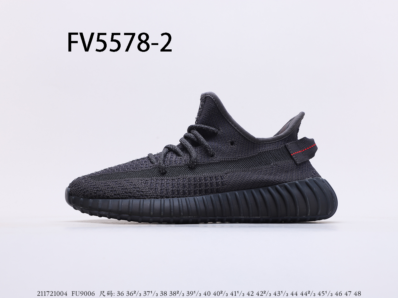 Yeezy $84 gallery