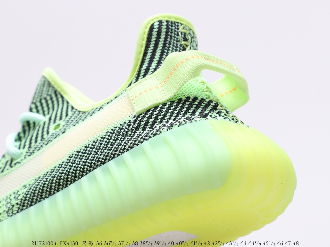 Yeezy $84 gallery