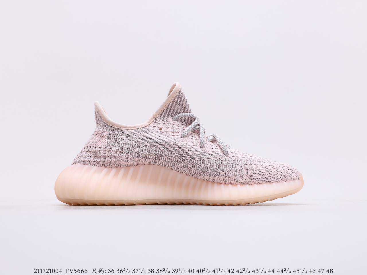 Yeezy $84 gallery