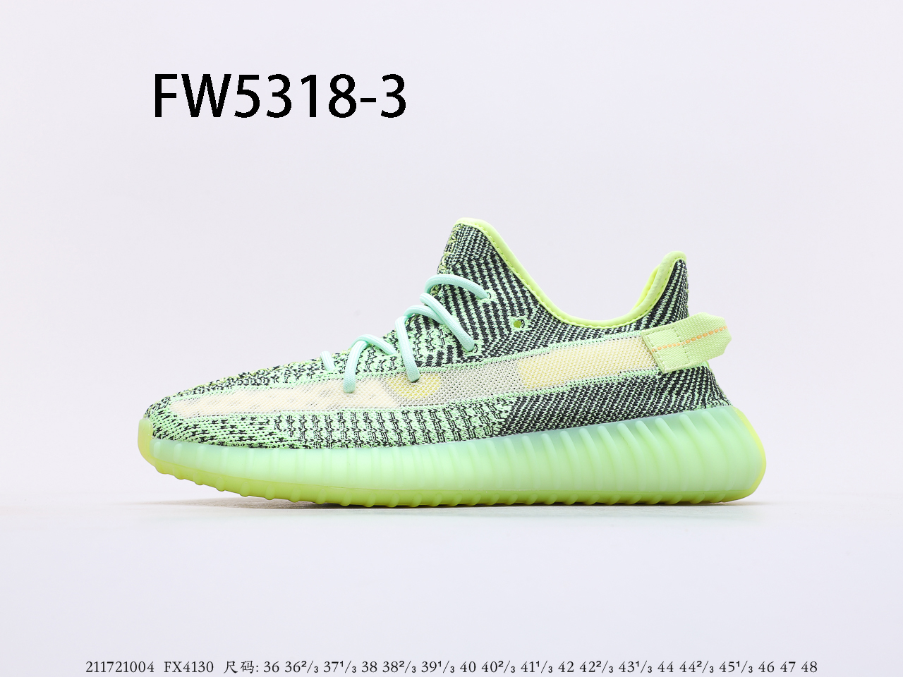 Yeezy $84 gallery