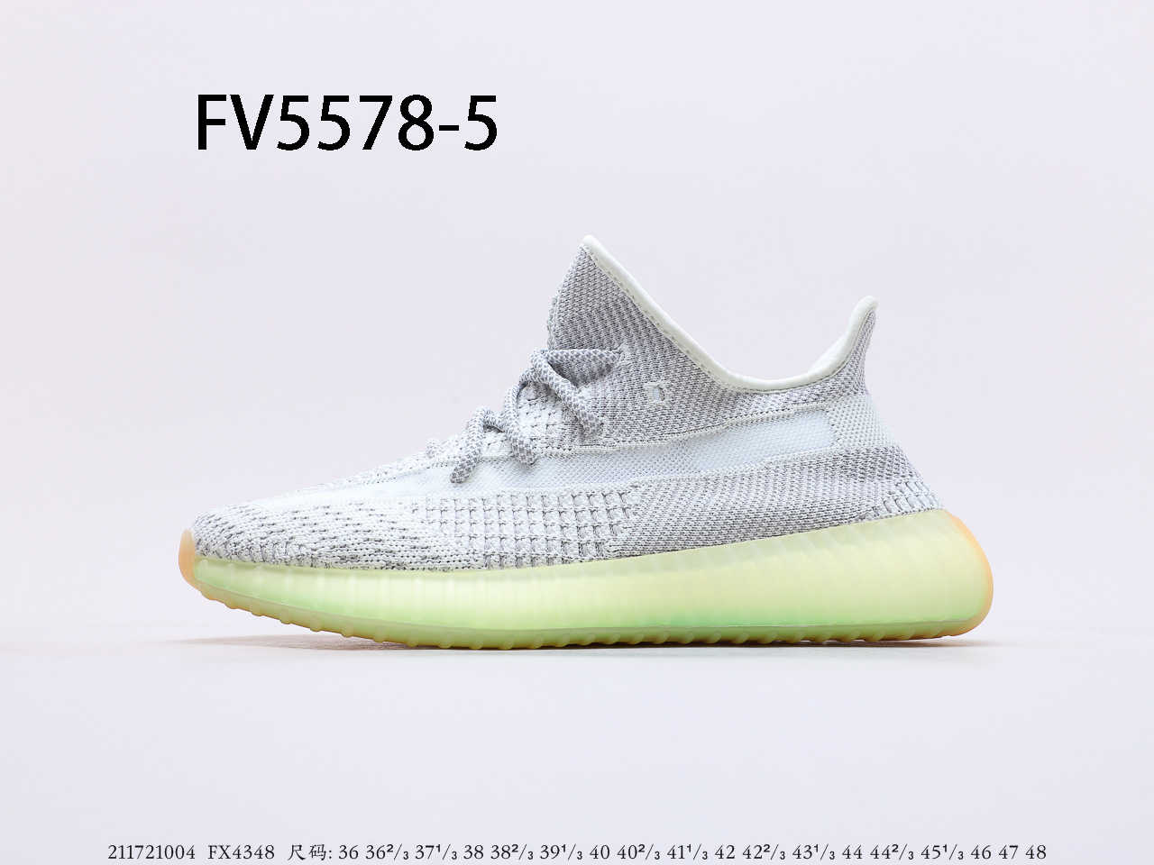 Yeezy $84 gallery