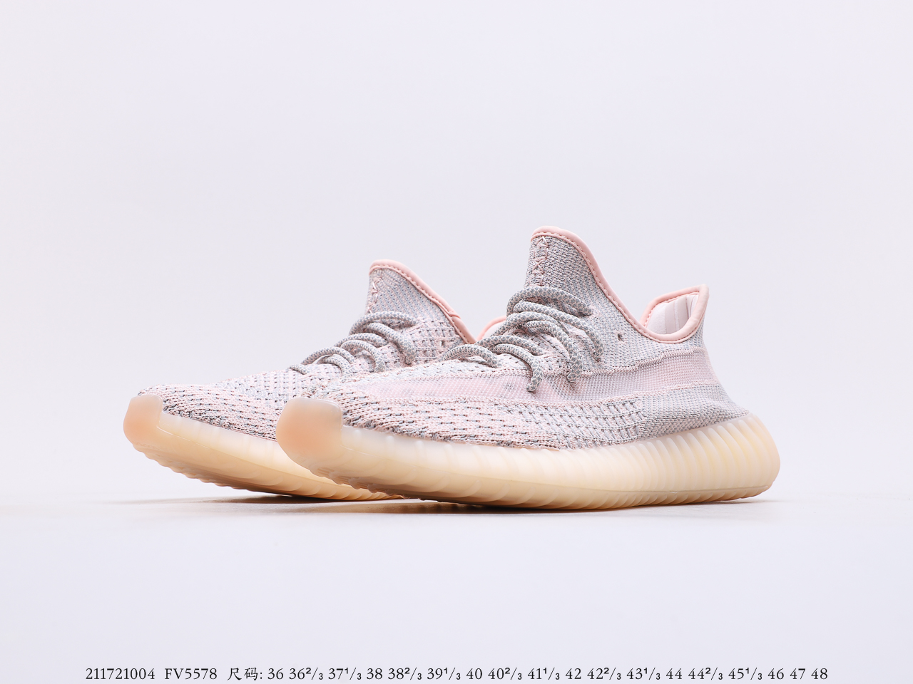 Yeezy $84 gallery