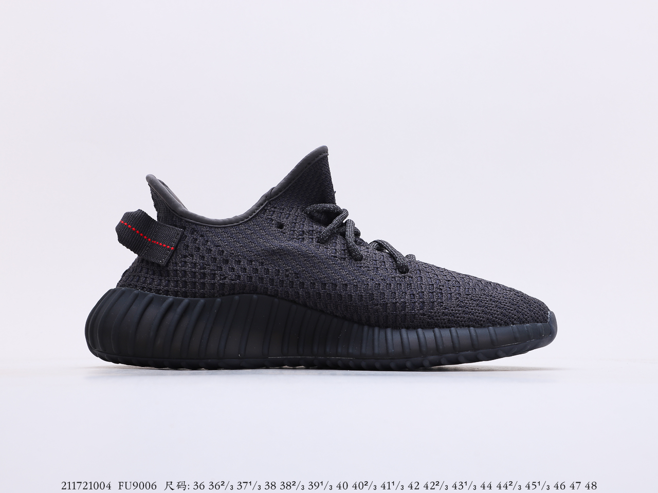 Yeezy $84 gallery