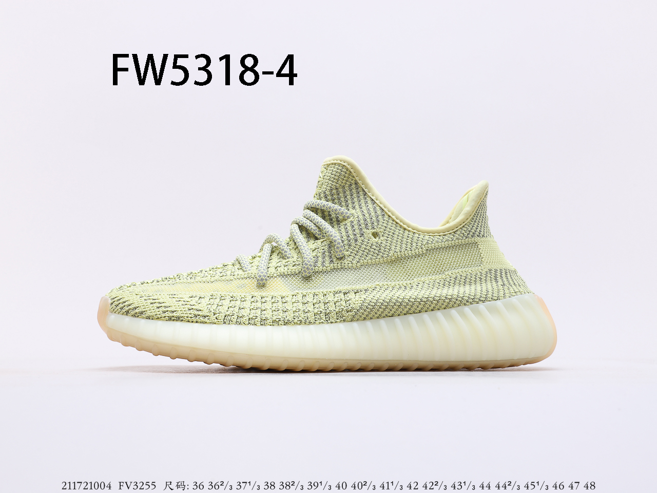 Yeezy $84 gallery