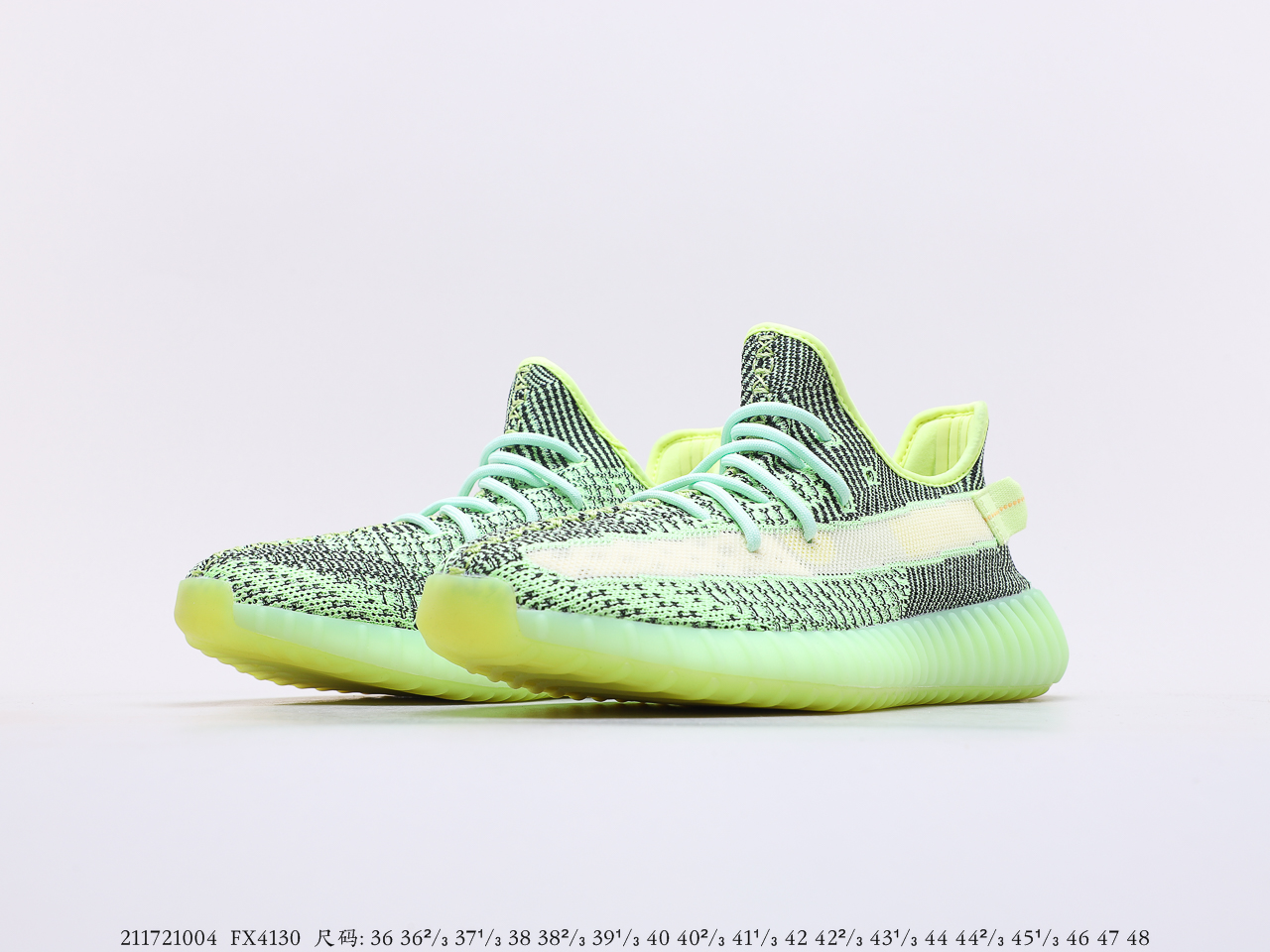 Yeezy $84 gallery