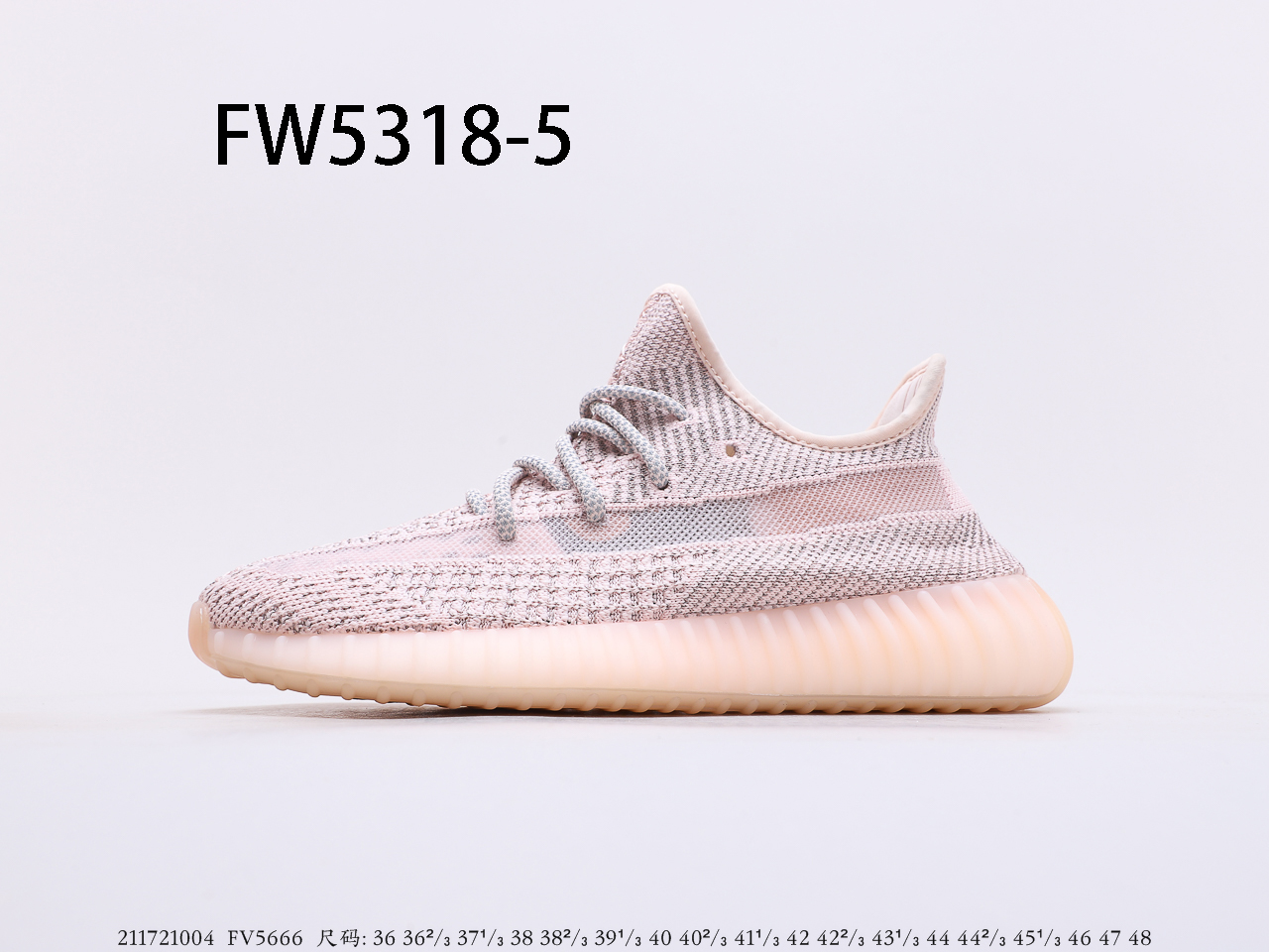 Yeezy $84 gallery