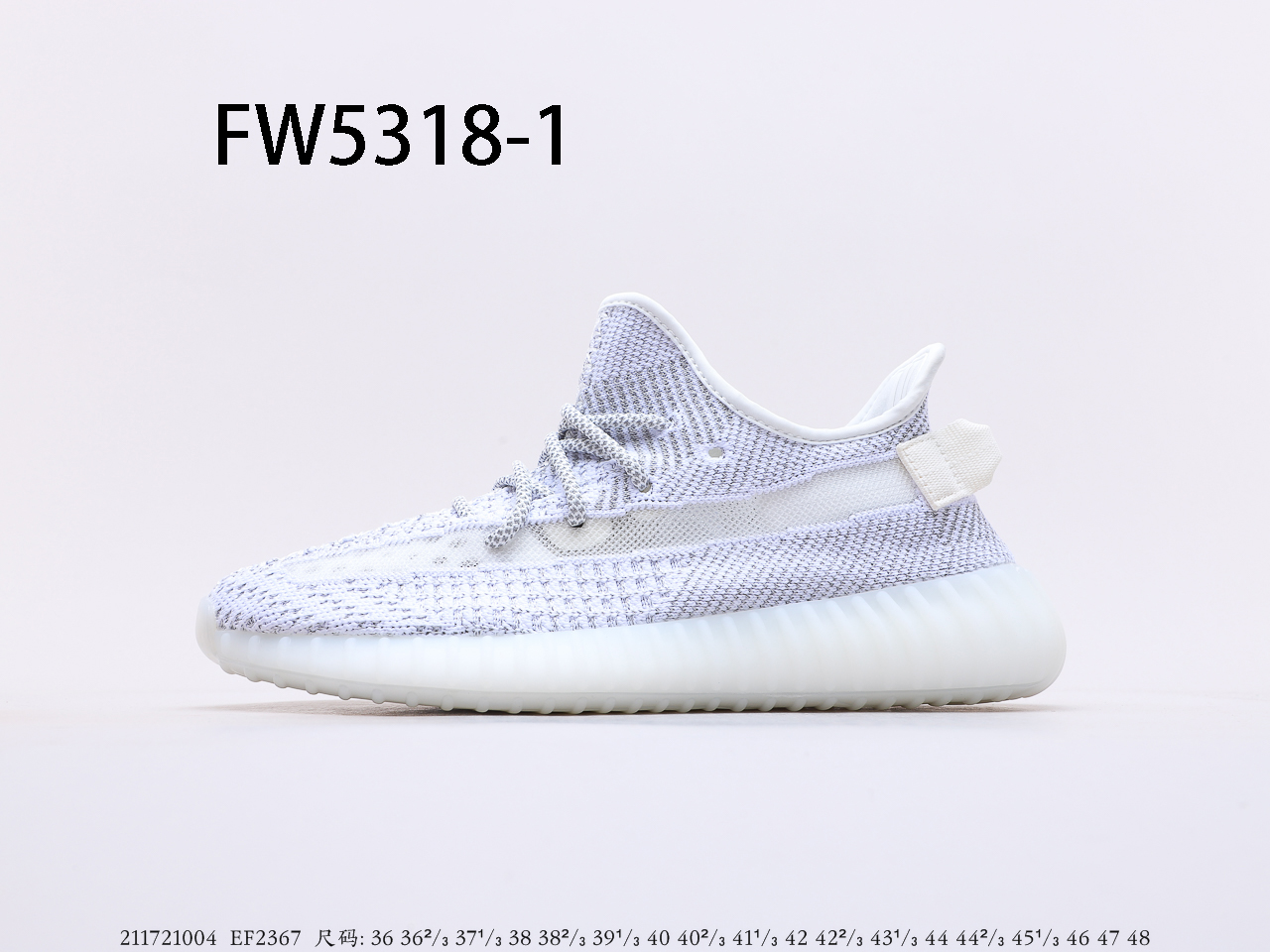 Yeezy $84 gallery