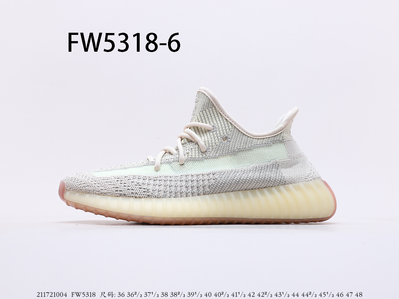 Yeezy $84 gallery