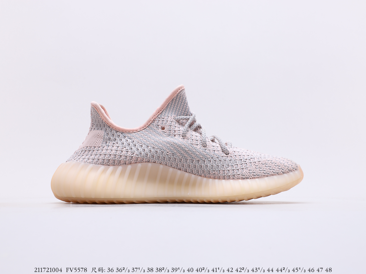 Yeezy $84 gallery