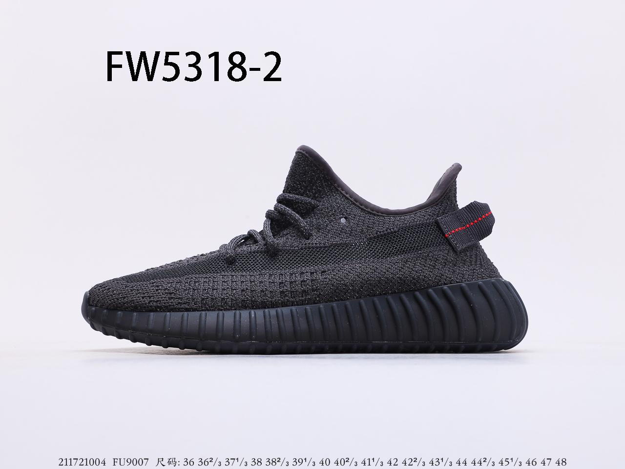 Yeezy $84 gallery