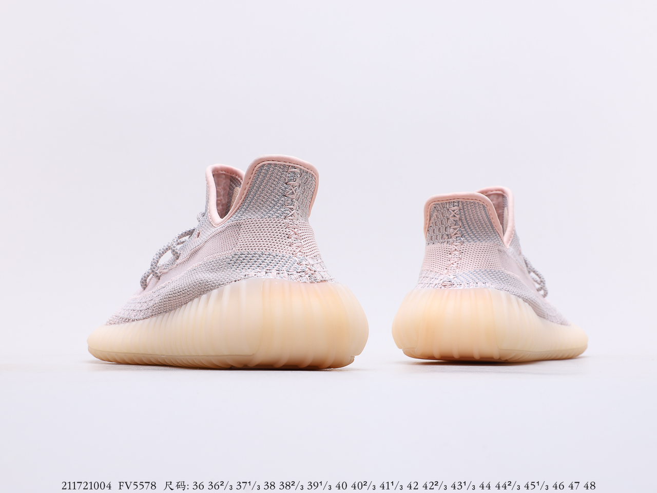 Yeezy $84 gallery